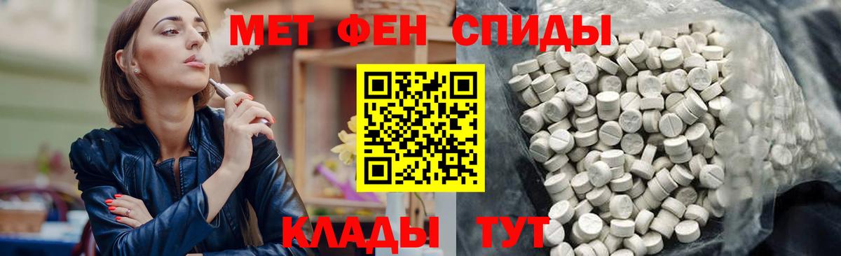 АМФ VHQ  Amphetamine  Амфетамин  Вход с VPN  Асбест 