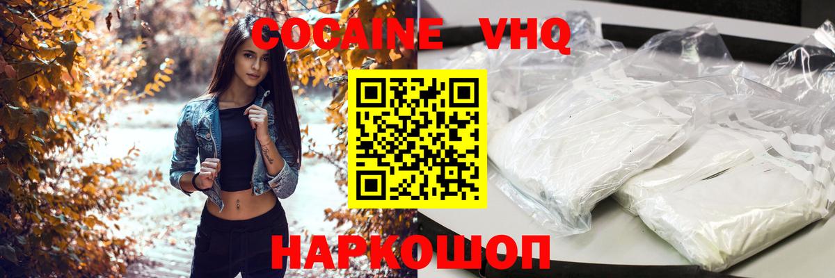 Кокаин Эквадор Асбест