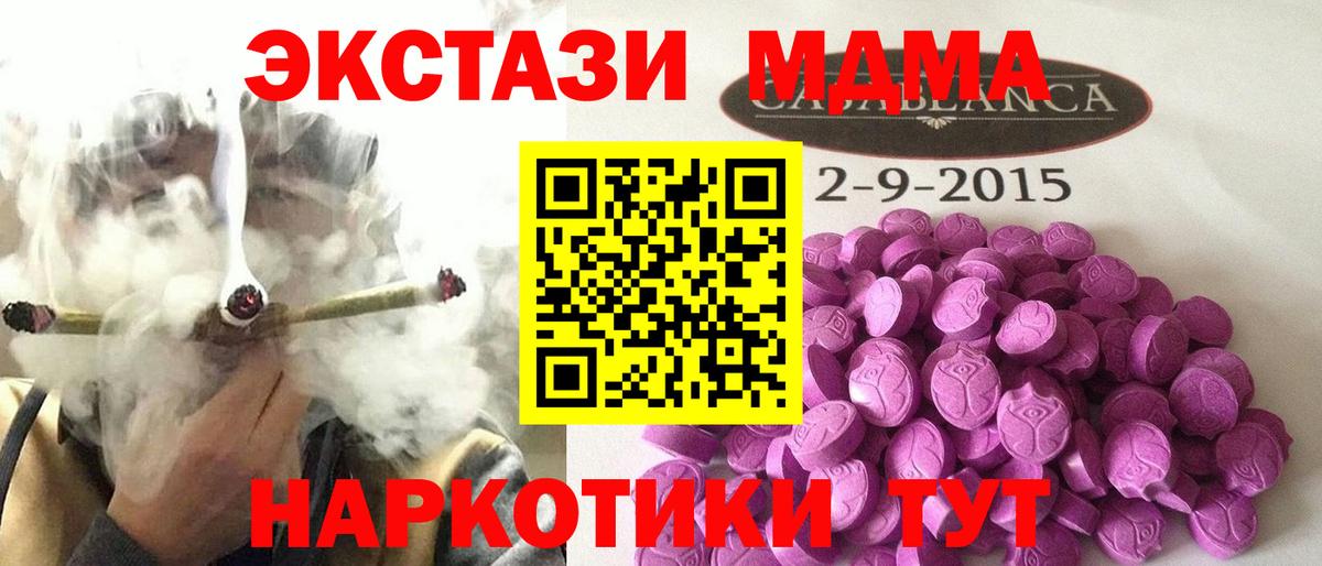 ЭКСТАЗИ 99% Асбест