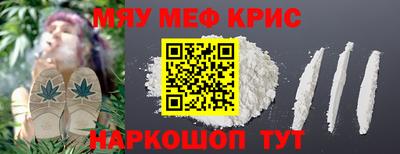 PSILOCYBIN Шебекино