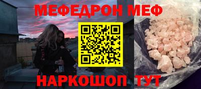 кокс Янаул
