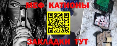 PSILOCYBIN Шебекино