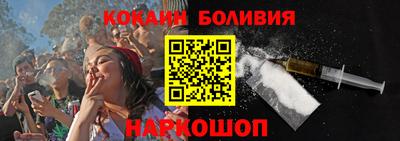 ГАЛЛЮЦИНОГЕННЫЕ ГРИБЫ Шелехов