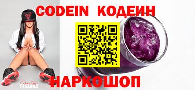 ГАЛЛЮЦИНОГЕННЫЕ ГРИБЫ Шелехов