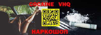 ГАЛЛЮЦИНОГЕННЫЕ ГРИБЫ Шелехов