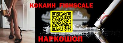 ГАЛЛЮЦИНОГЕННЫЕ ГРИБЫ Шелехов