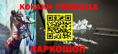ГАЛЛЮЦИНОГЕННЫЕ ГРИБЫ Шелехов