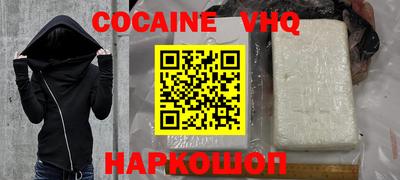 ГАЛЛЮЦИНОГЕННЫЕ ГРИБЫ Шелехов