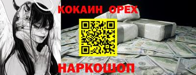ГАЛЛЮЦИНОГЕННЫЕ ГРИБЫ Шелехов