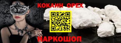 твердый Шахты