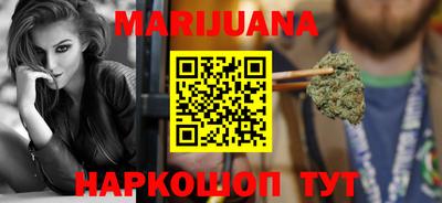ГАЛЛЮЦИНОГЕННЫЕ ГРИБЫ Шелехов