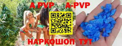 кристаллы Ярославль