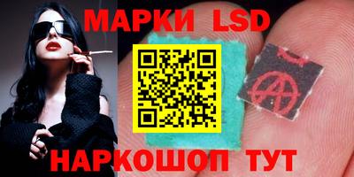 PSILOCYBIN Шебекино