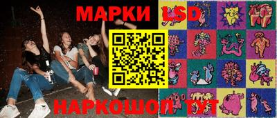 PSILOCYBIN Шебекино