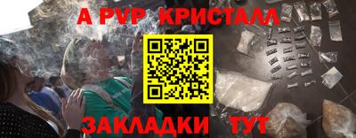 PSILOCYBIN Шебекино