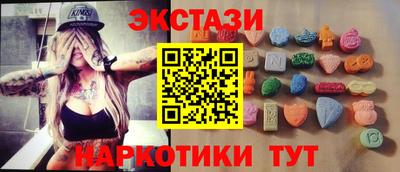 PSILOCYBIN Шебекино