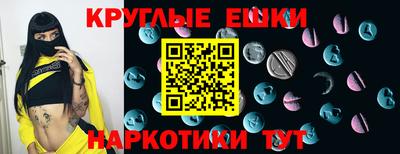PSILOCYBIN Шебекино