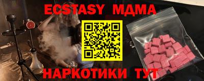 PSILOCYBIN Шебекино