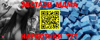 ГАЛЛЮЦИНОГЕННЫЕ ГРИБЫ Шелехов