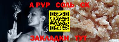 твердый Шахты