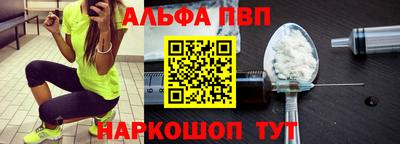 кристаллы Ярославль