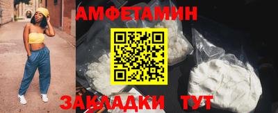 PSILOCYBIN Шебекино