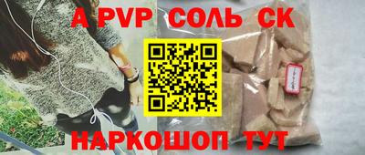 ГАЛЛЮЦИНОГЕННЫЕ ГРИБЫ Шелехов