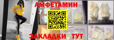 ГАЛЛЮЦИНОГЕННЫЕ ГРИБЫ Шелехов