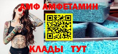 ГАЛЛЮЦИНОГЕННЫЕ ГРИБЫ Шелехов