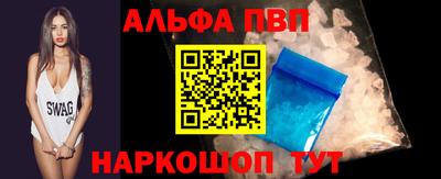 ГАЛЛЮЦИНОГЕННЫЕ ГРИБЫ Шелехов