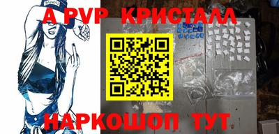 твердый Шахты