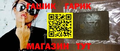 PSILOCYBIN Шебекино