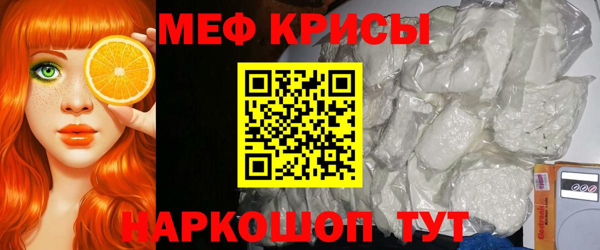 Меф мяу мяу  Асбест