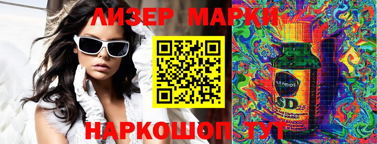 что такое наркотик  Марки N-bome 1,8мг  Вход с VPN  Марки N-bome 1,8мг  Асбест 