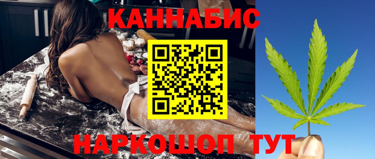 Меф МЯУ МЯУ кристаллы  Вход с VPN  Cocaine  Асбест  МЕТАДОН  Цена  Канабис  MDMA 