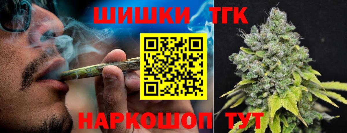 Каннабис планчик Асбест