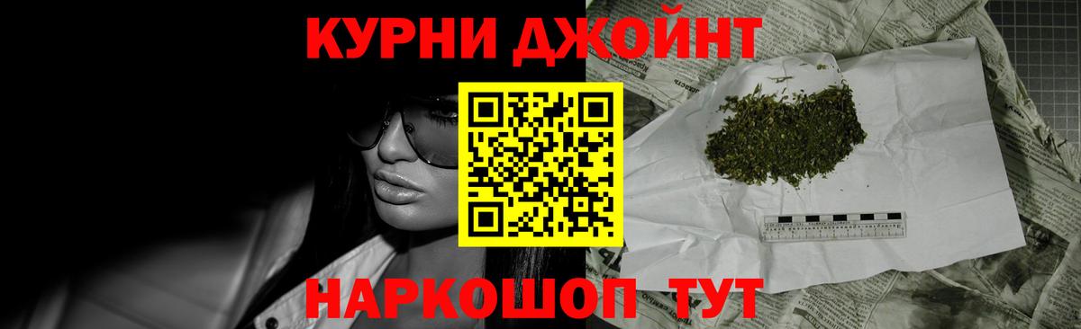 МАРИХУАНА OG Kush  Канабис гибрид  Вход с VPN  Каннабис Bruce Banner  Бошки Шишки конопля  Асбест 